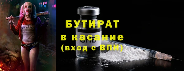 MDMA Армянск