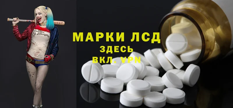 что такое   Вельск  Лсд 25 экстази ecstasy 